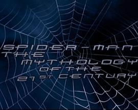 蜘蛛侠：21世纪的神话