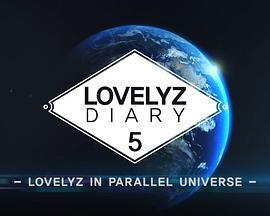 LovelyzDiary第五季