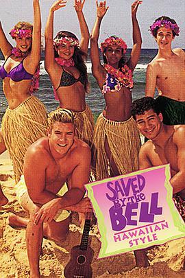 SavedbytheBell:HawaiianStyle