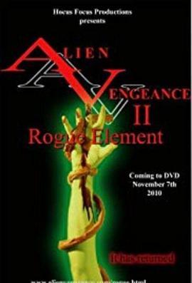 AlienVengeanceII:RogueElement
