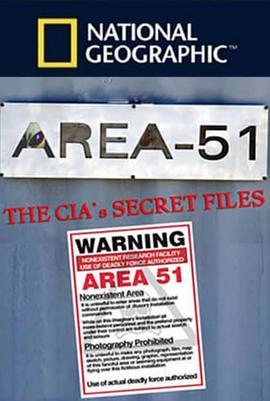 51区：中情局的机密文件