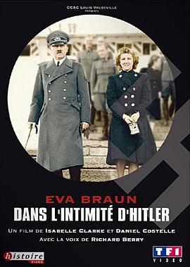 艾娃与希特勒
